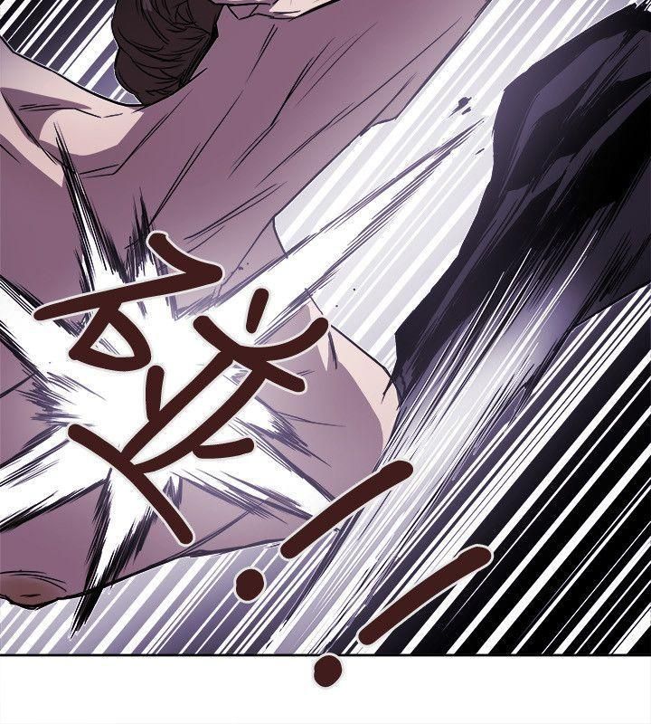 Honeytrap甜蜜陷阱第81话