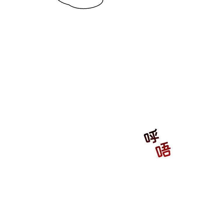 亲爱的你-Liebling！第69话