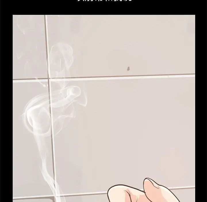 不该有的爱情第23话