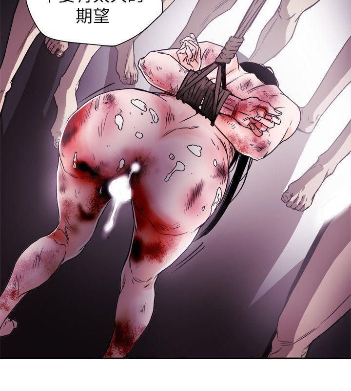 Honeytrap甜蜜陷阱第82话