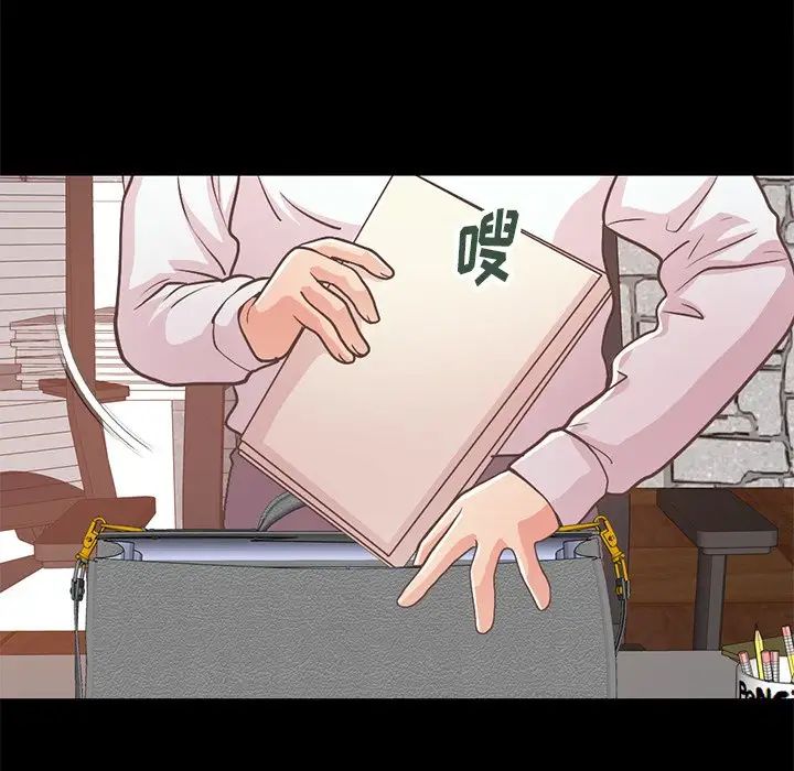 不该有的爱情第23话