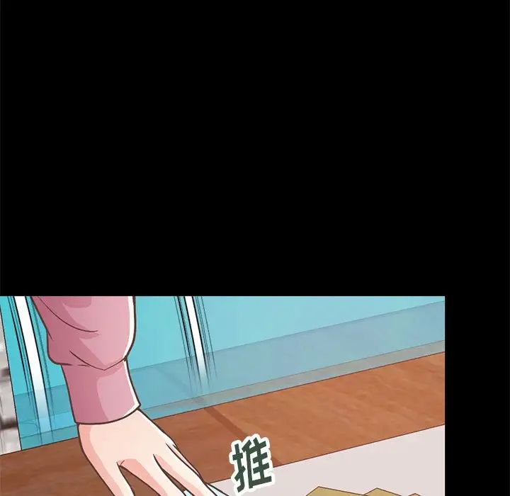 不该有的爱情第23话