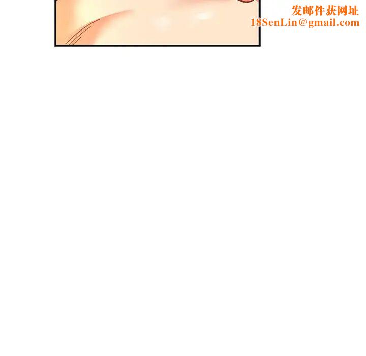 亲爱的你-Liebling！第69话