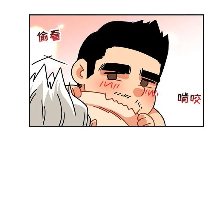 亲爱的你-Liebling！第69话