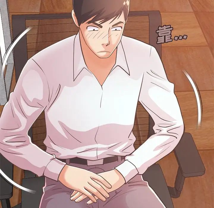 不该有的爱情第23话