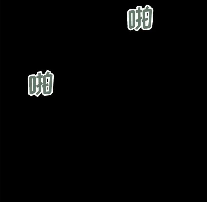 不该有的爱情第23话