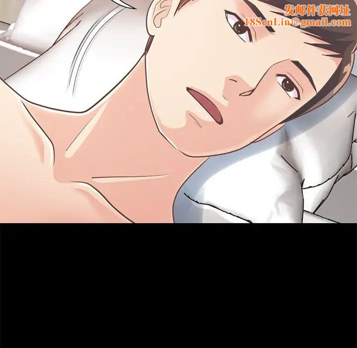 不该有的爱情第23话