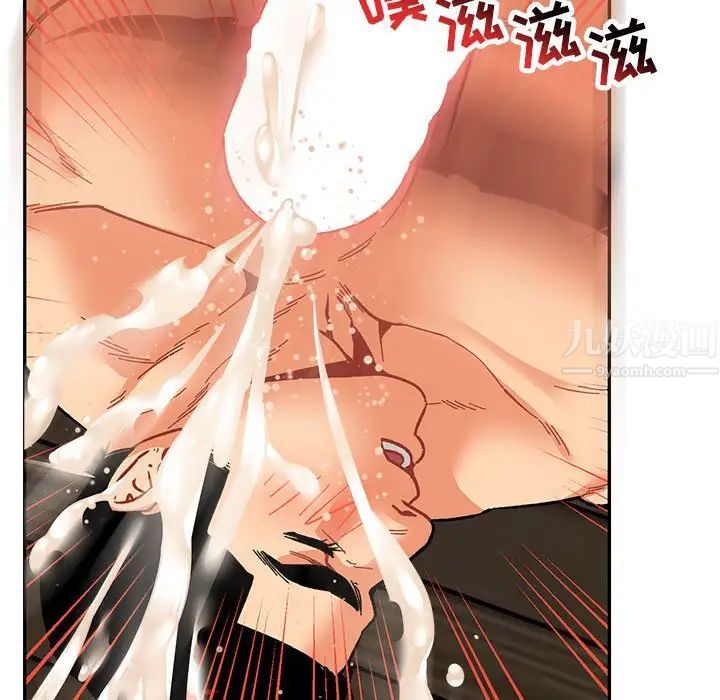 亲爱的你-Liebling！第69话