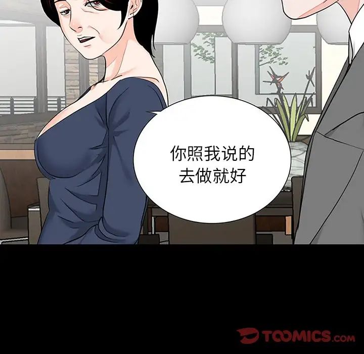 借子第10话