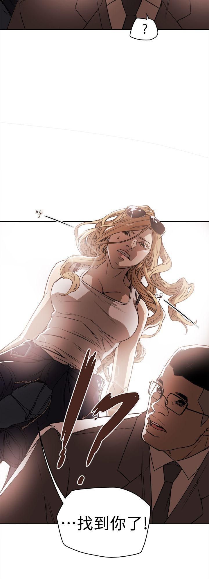 Honeytrap甜蜜陷阱第84话