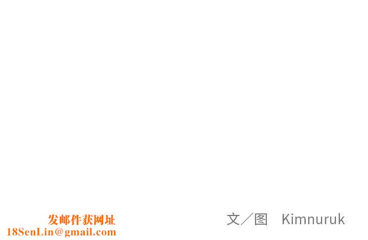 亲爱的你-Liebling！第69话