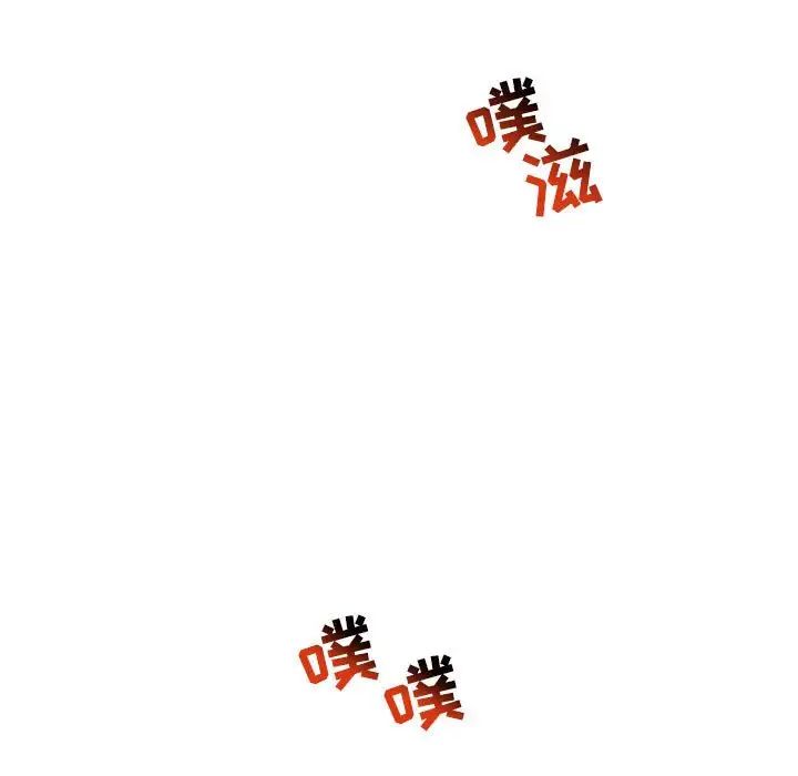 亲爱的你-Liebling!第70话