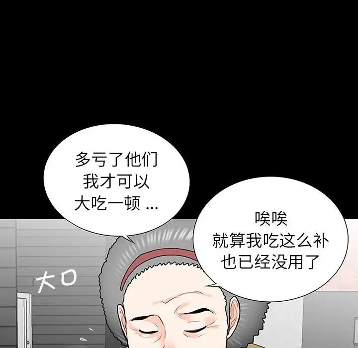 借子第10话