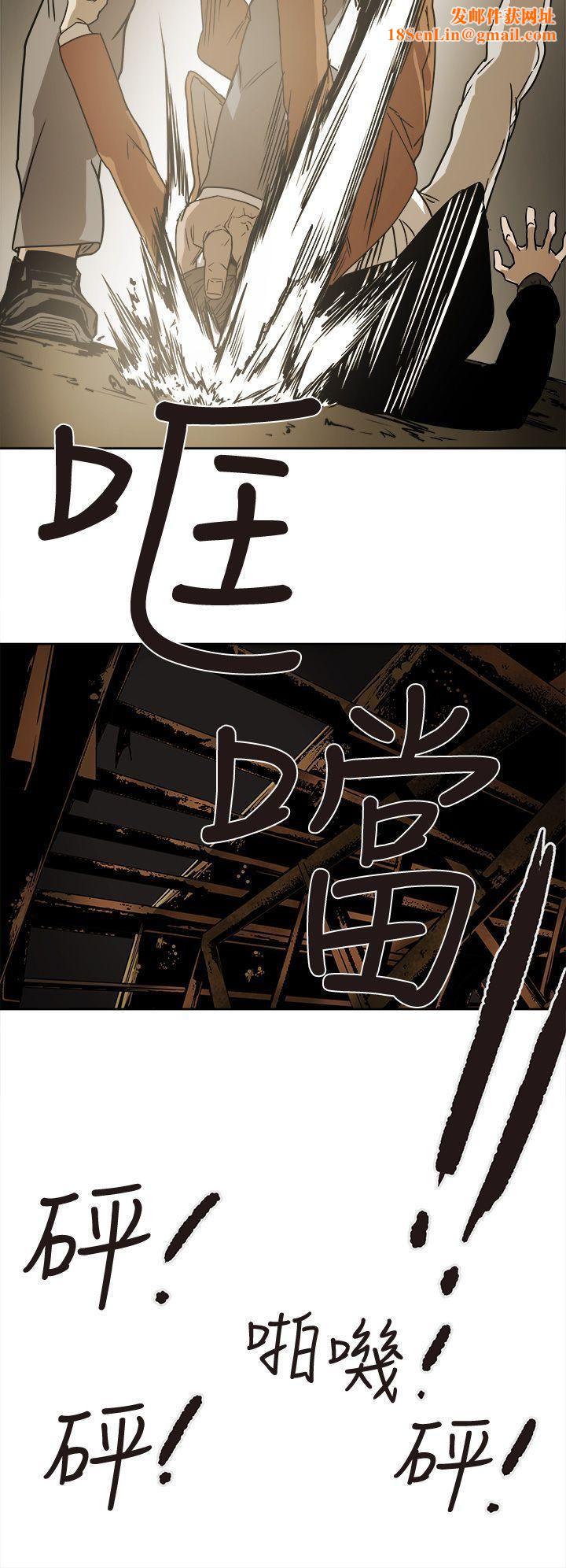 Honeytrap甜蜜陷阱第86话