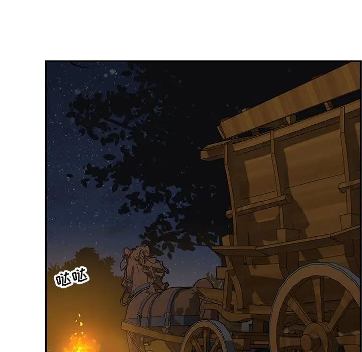 亲爱的你-Liebling!第70话