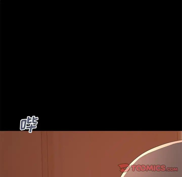 不该有的爱情第24话