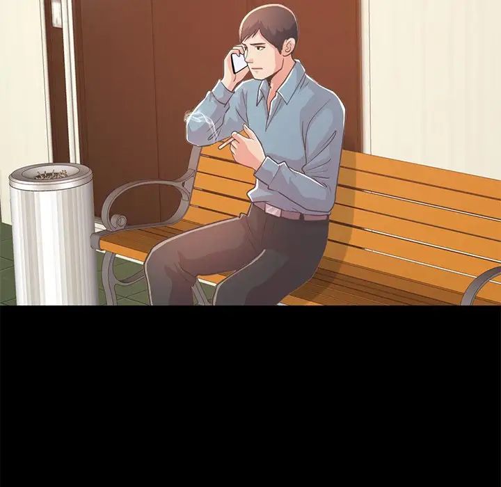 不该有的爱情第24话