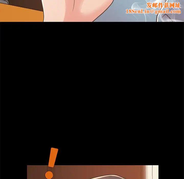 不该有的爱情第24话