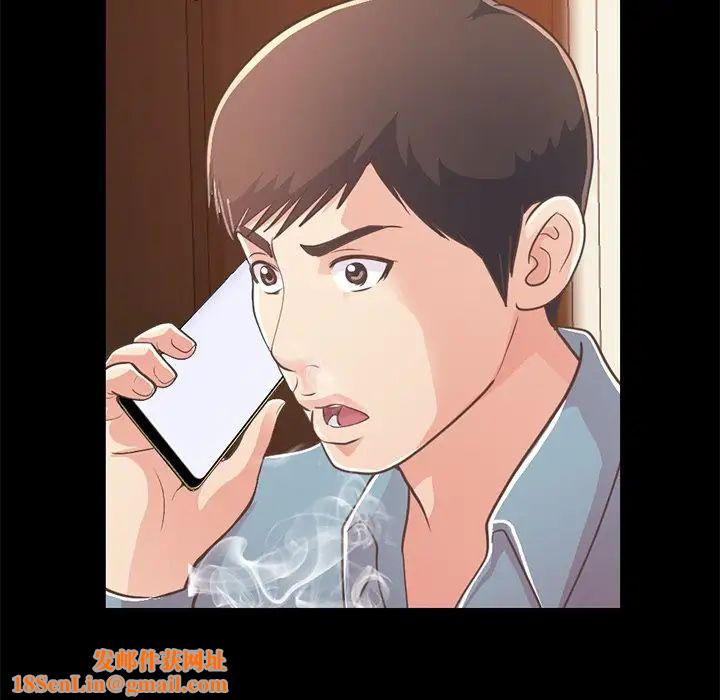 不该有的爱情第24话