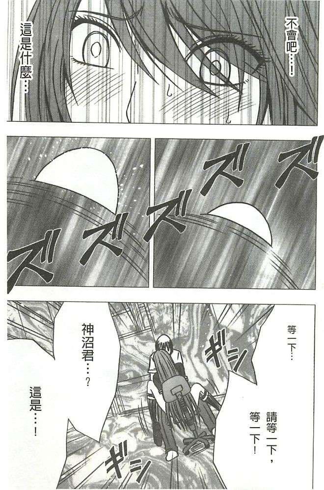 [クリムゾン]ヴァージンコントロール高岭の花を摘むように[Chinese][クリムゾン]ヴァージンコントロール高岭の花を摘むように[Chinese]