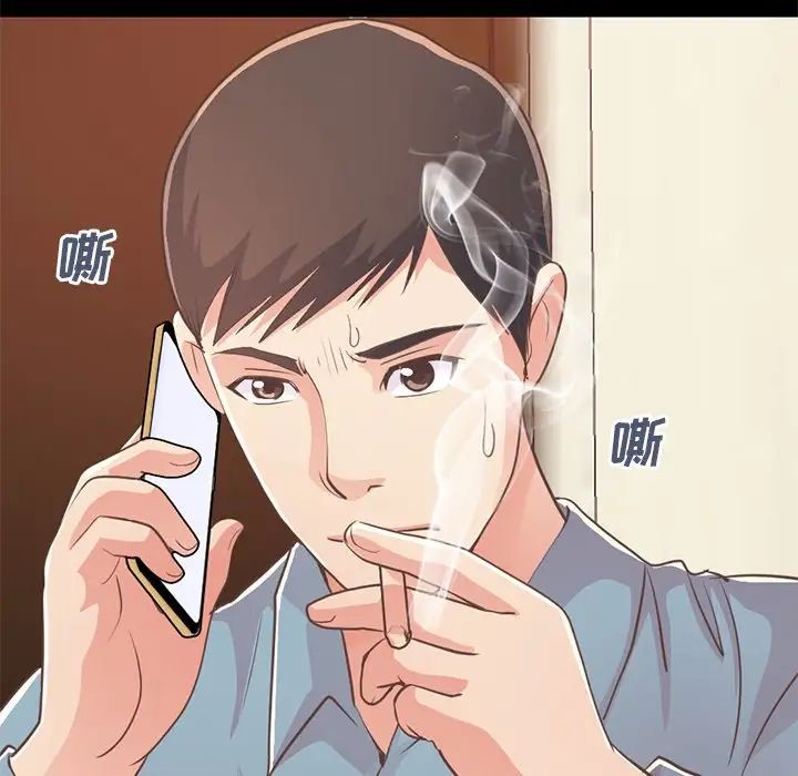 不该有的爱情第24话