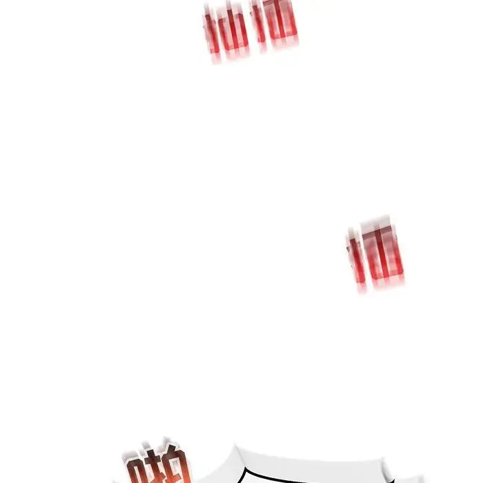 亲爱的你-Liebling！第70话