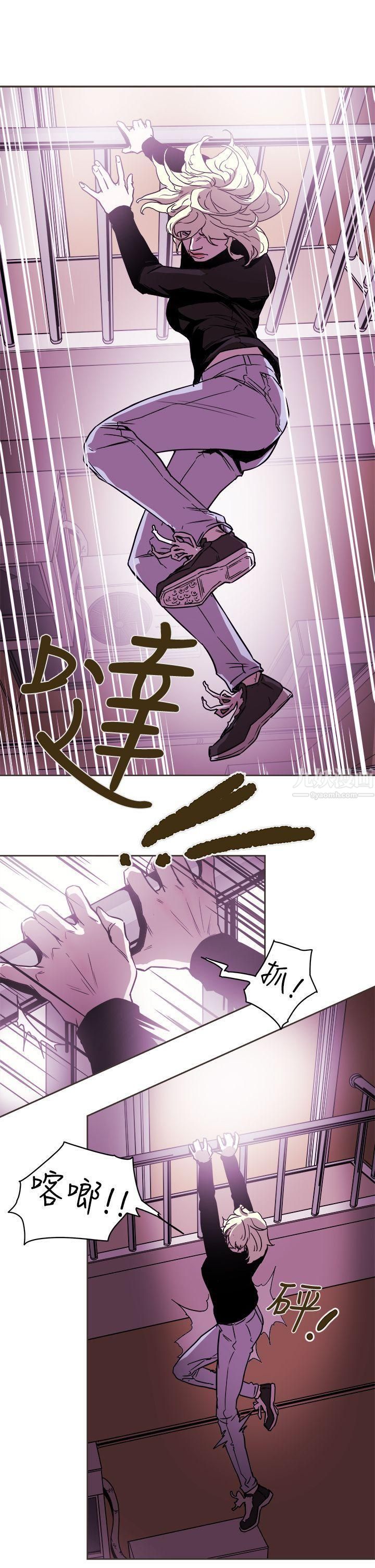 Honeytrap甜蜜陷阱第89话