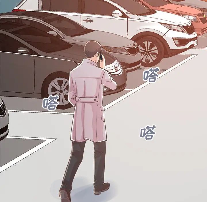 不该有的爱情第24话