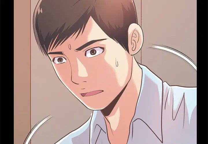 不该有的爱情第25话