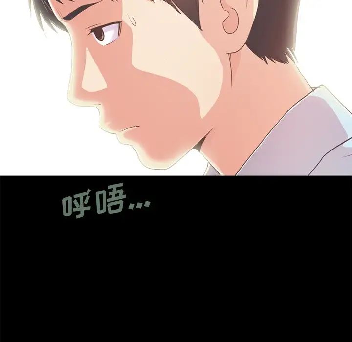 不该有的爱情第25话