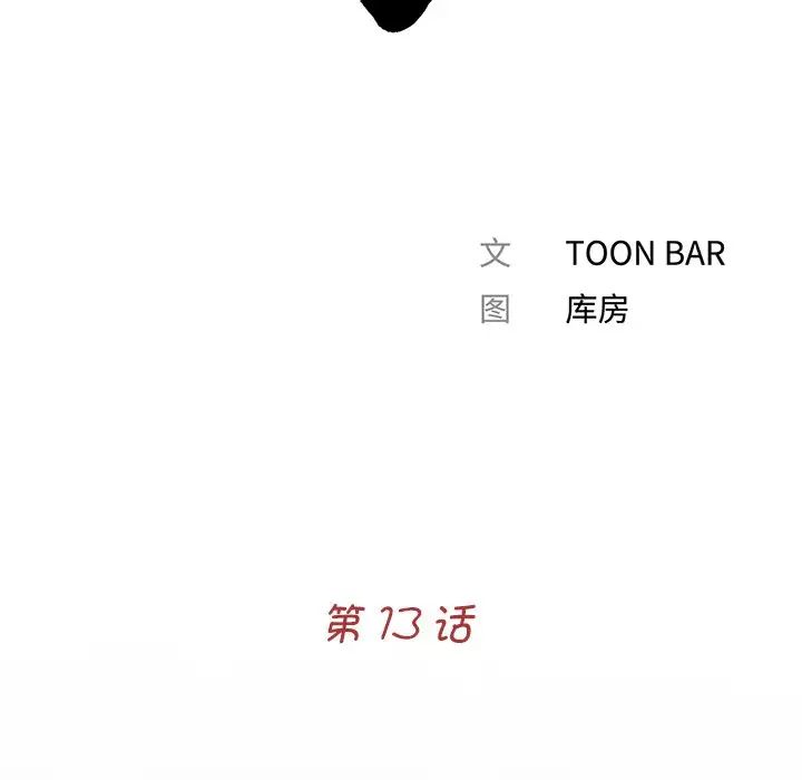 借子第13话