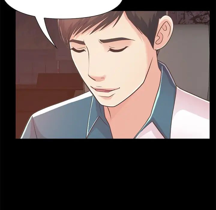 不该有的爱情第25话