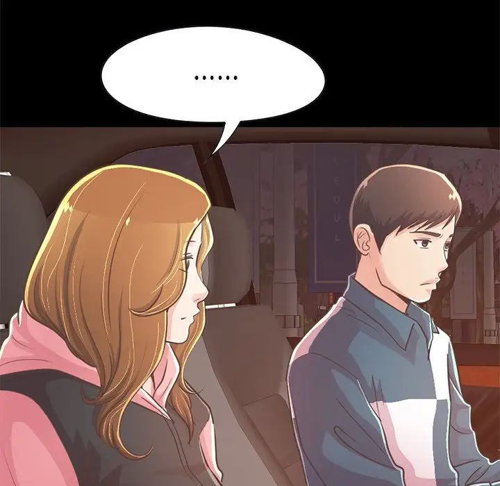 不该有的爱情第25话