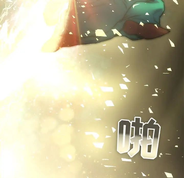 亲爱的你-Liebling！第71话