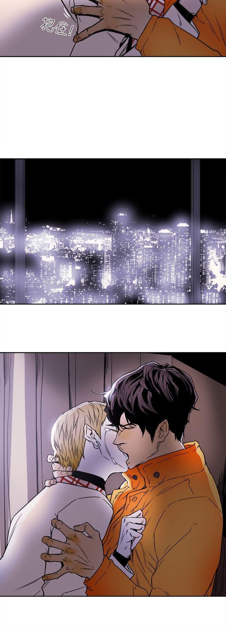 Honeytrap甜蜜陷阱第93话