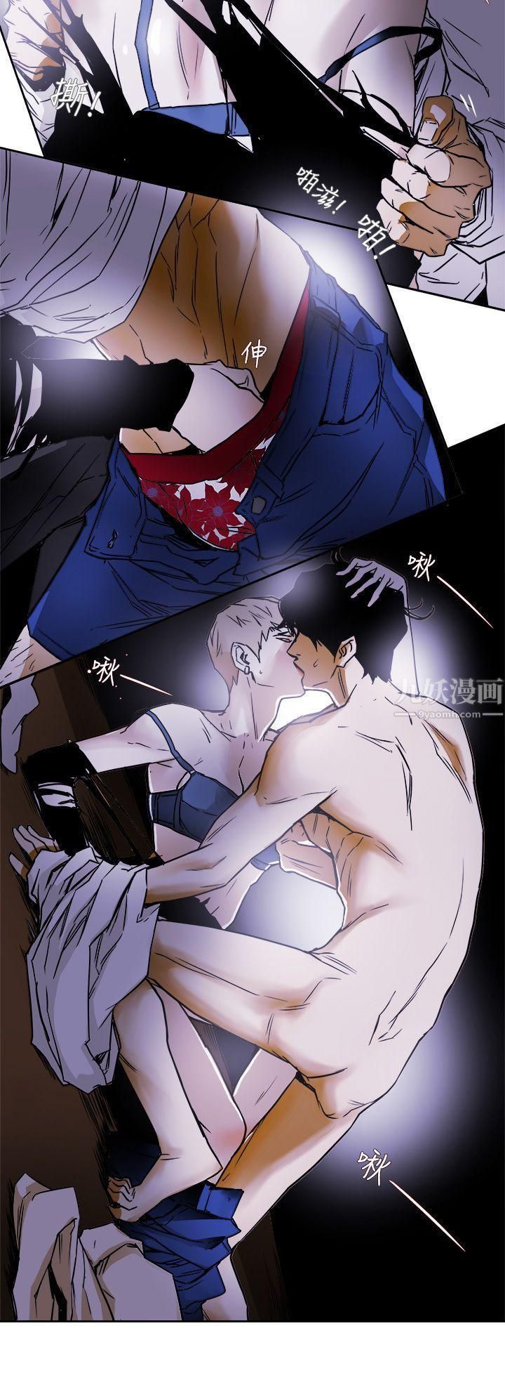 Honeytrap甜蜜陷阱第93话