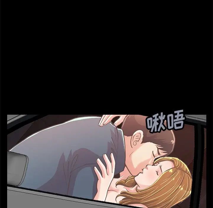 不该有的爱情第25话