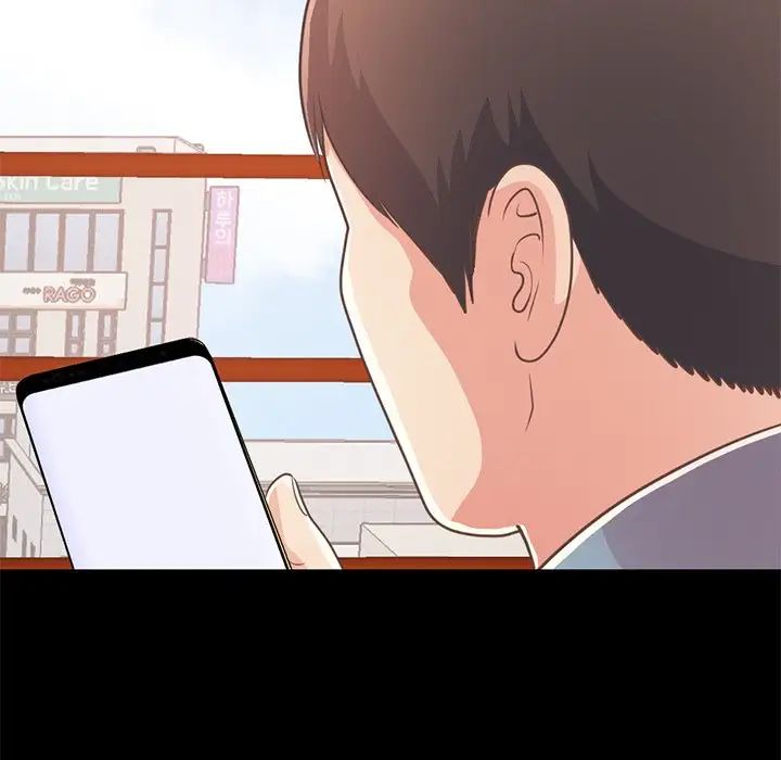 不该有的爱情第25话