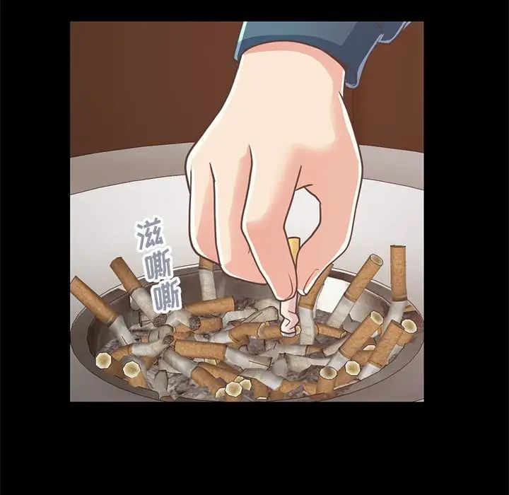 不该有的爱情第25话