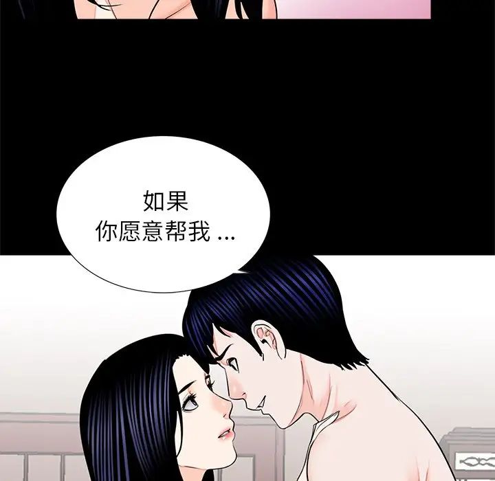 借子第14话
