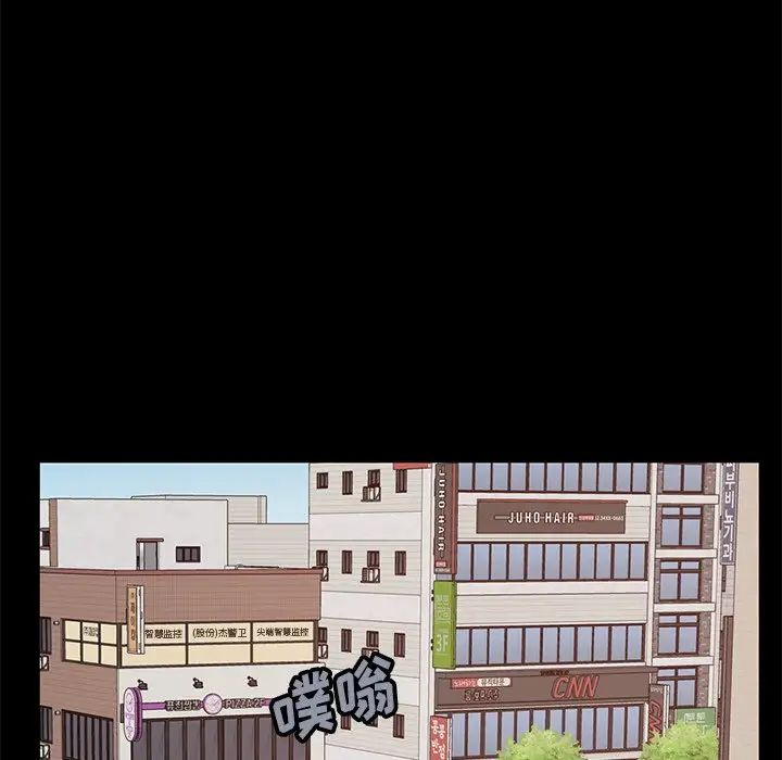 不该有的爱情第25话