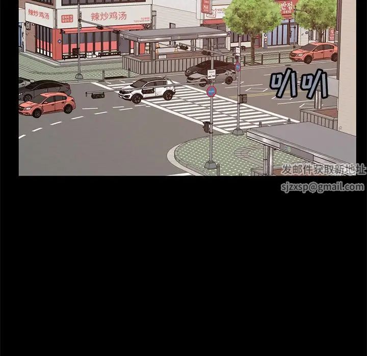 不该有的爱情第25话