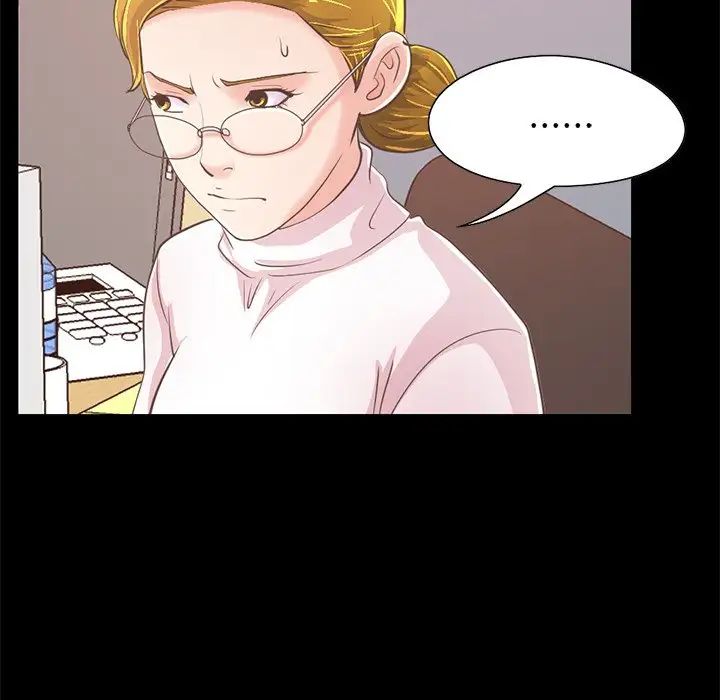 不该有的爱情第25话