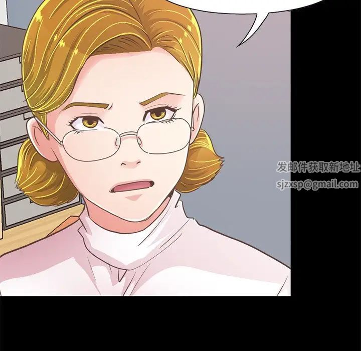 不该有的爱情第25话