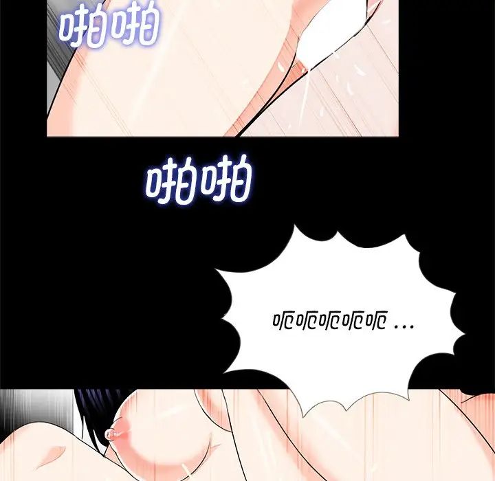 借子第14话