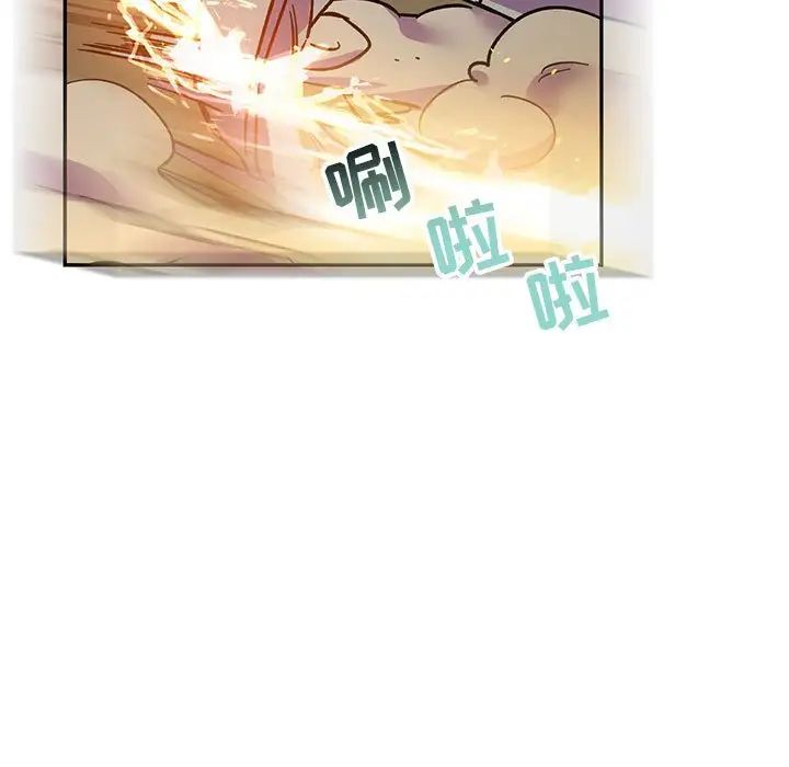 亲爱的你-Liebling!第72话