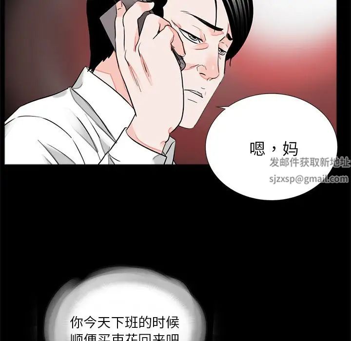 借子第14话