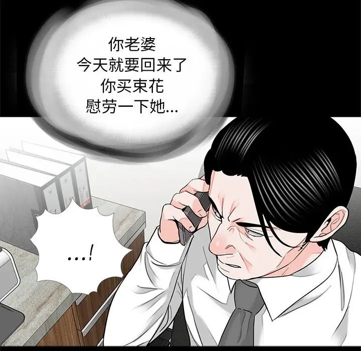 借子第14话