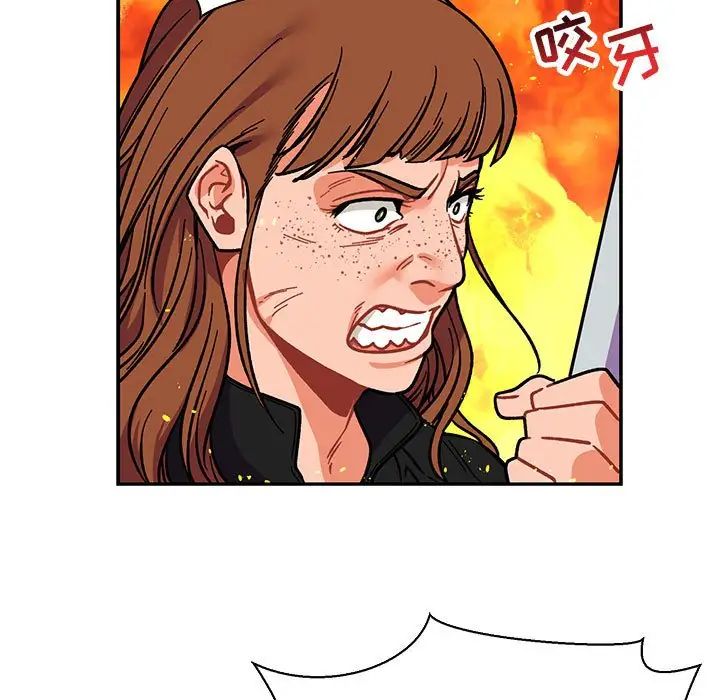 亲爱的你-Liebling！第72话