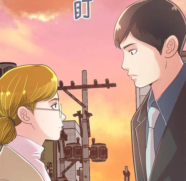 不该有的爱情第25话